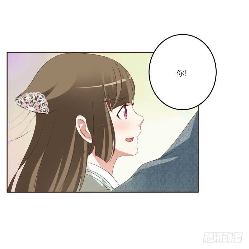 通灵妃韩漫全集-英俊的王爷无删减无遮挡章节图片 