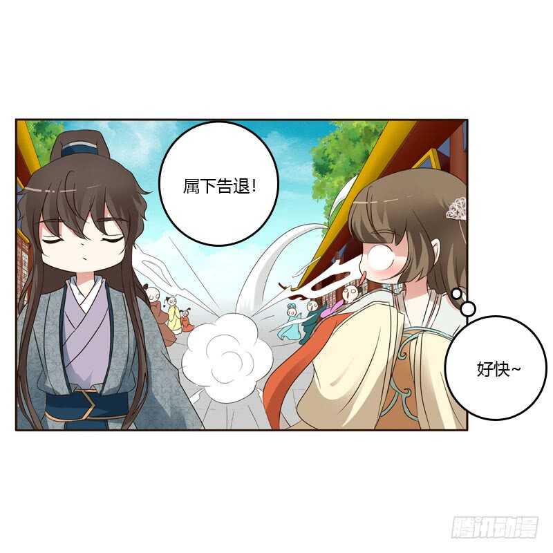 通灵妃韩漫全集-英俊的王爷无删减无遮挡章节图片 