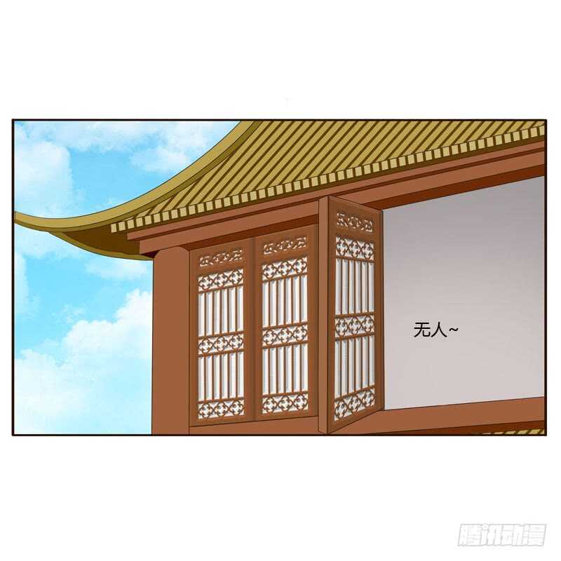 通灵妃韩漫全集-英俊的王爷无删减无遮挡章节图片 