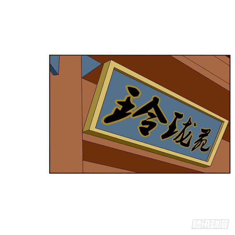 通灵妃韩漫全集-英俊的王爷无删减无遮挡章节图片 