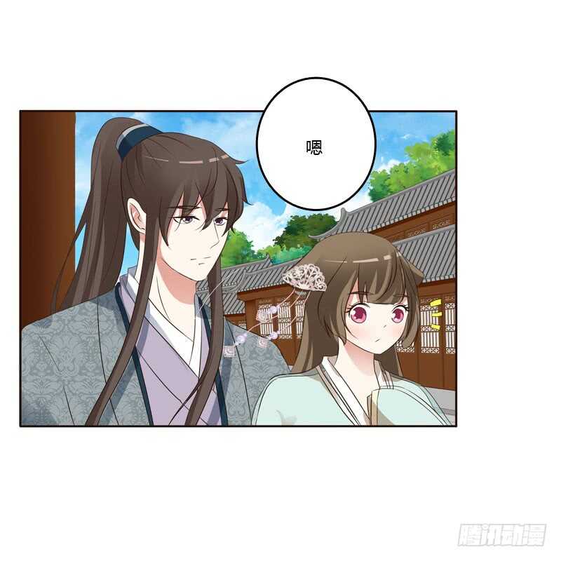通灵妃韩漫全集-英俊的王爷无删减无遮挡章节图片 