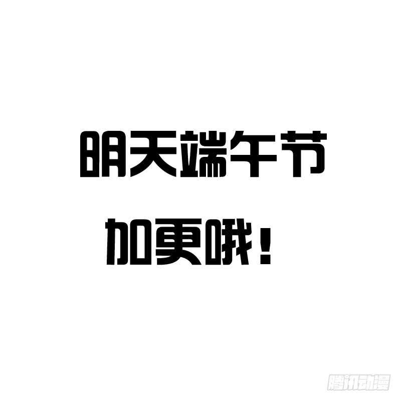 通灵妃韩漫全集-英俊的王爷无删减无遮挡章节图片 