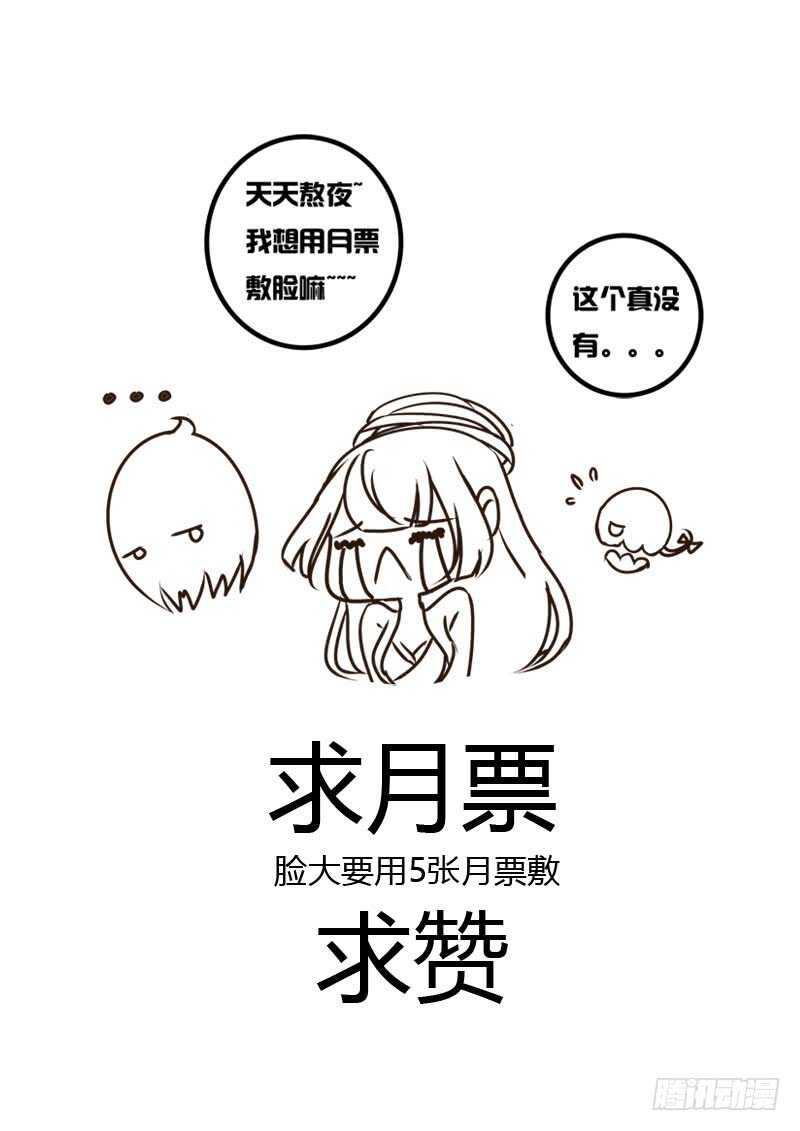 通灵妃韩漫全集-英俊的王爷无删减无遮挡章节图片 