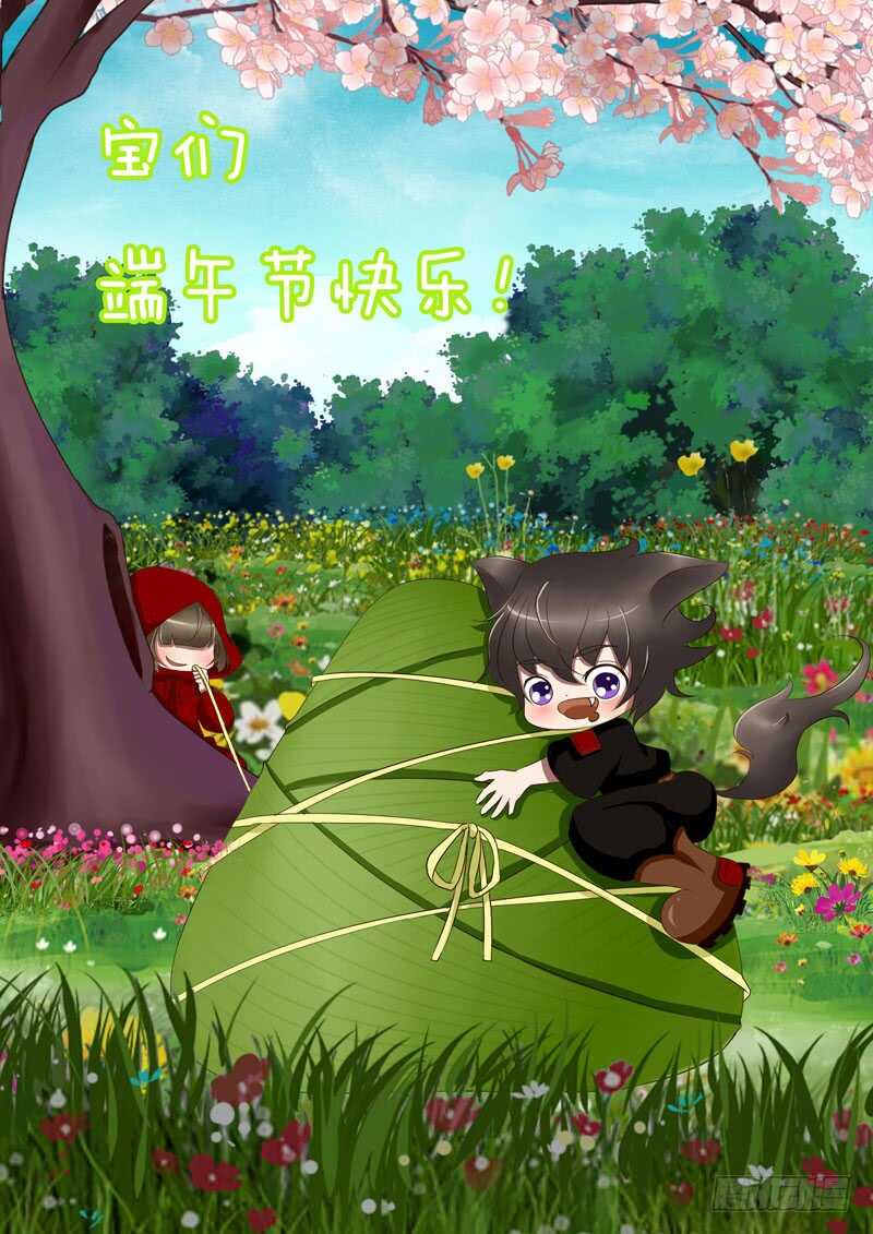 通灵妃韩漫全集-王爷的礼物无删减无遮挡章节图片 
