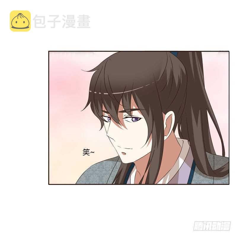 通灵妃韩漫全集-王爷的礼物无删减无遮挡章节图片 