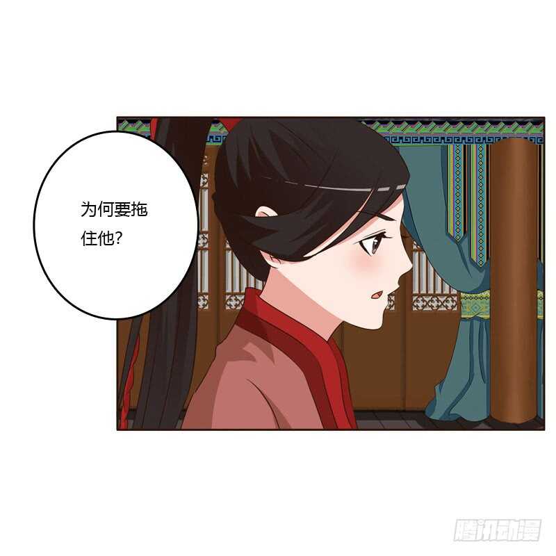 通灵妃韩漫全集-王爷的礼物无删减无遮挡章节图片 
