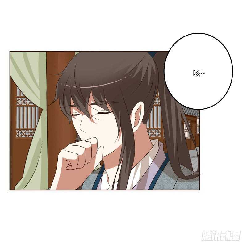 通灵妃韩漫全集-王爷的礼物无删减无遮挡章节图片 