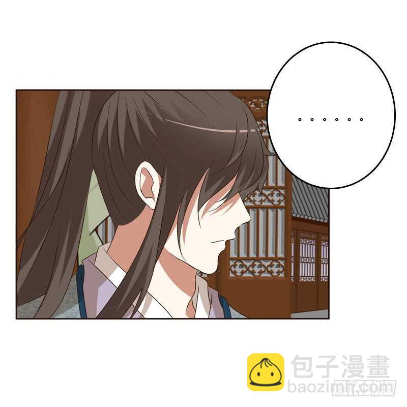 通灵妃韩漫全集-王爷的礼物无删减无遮挡章节图片 