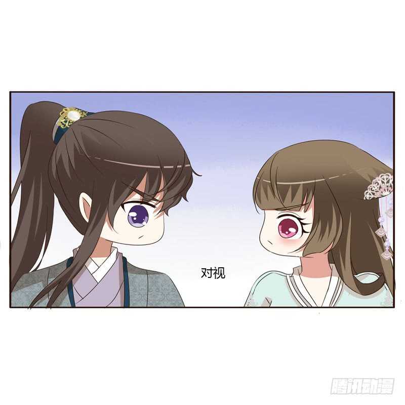 通灵妃韩漫全集-王爷的礼物无删减无遮挡章节图片 