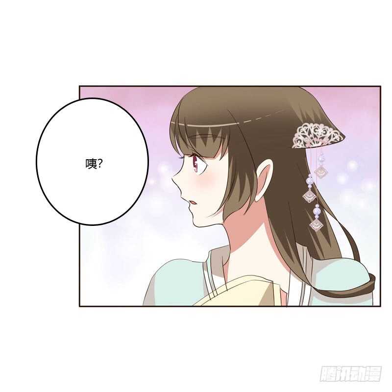 通灵妃韩漫全集-王爷的礼物无删减无遮挡章节图片 