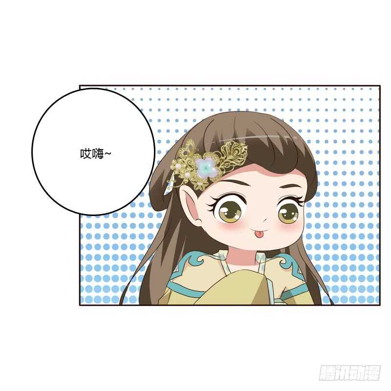 通灵妃韩漫全集-王爷的礼物无删减无遮挡章节图片 