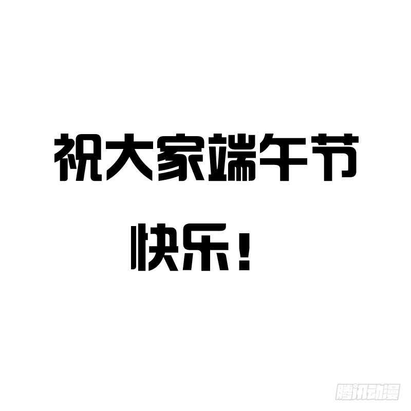 通灵妃韩漫全集-王爷的礼物无删减无遮挡章节图片 