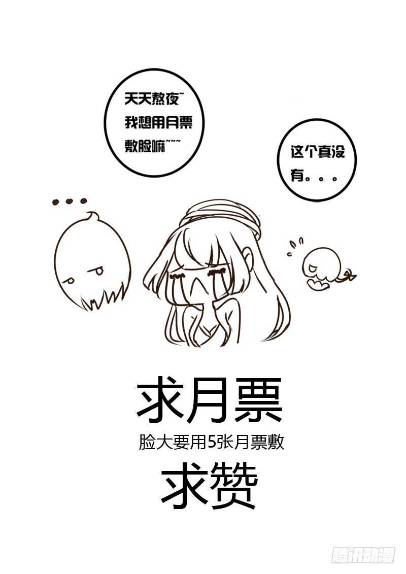 通灵妃韩漫全集-王爷的礼物无删减无遮挡章节图片 