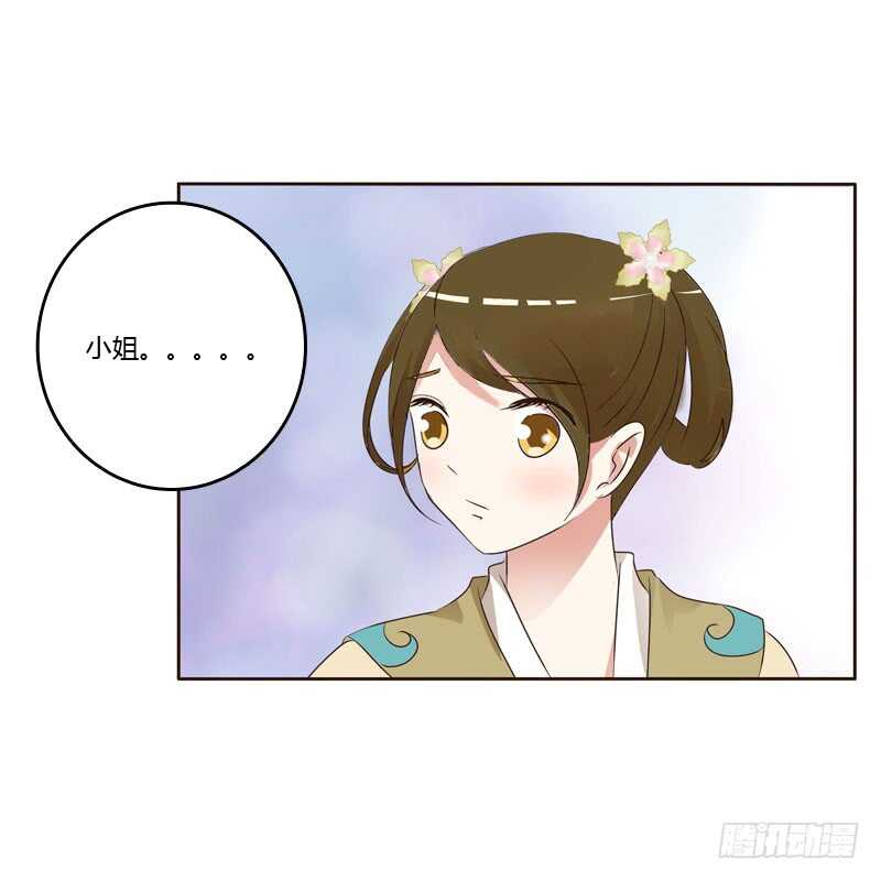 通灵妃韩漫全集-和谐氛围无删减无遮挡章节图片 