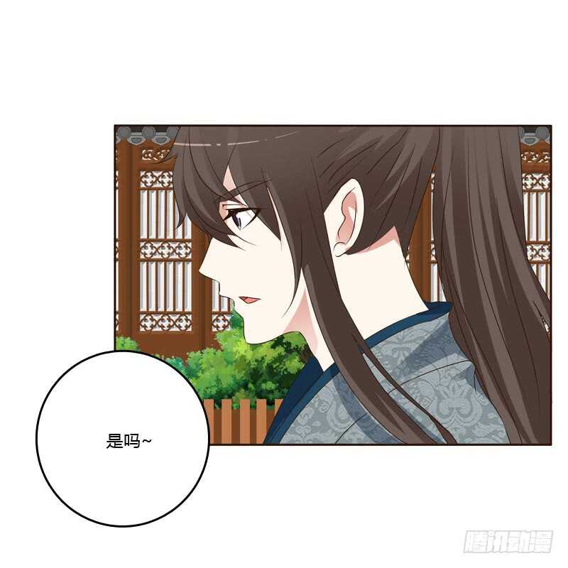 通灵妃韩漫全集-和谐氛围无删减无遮挡章节图片 