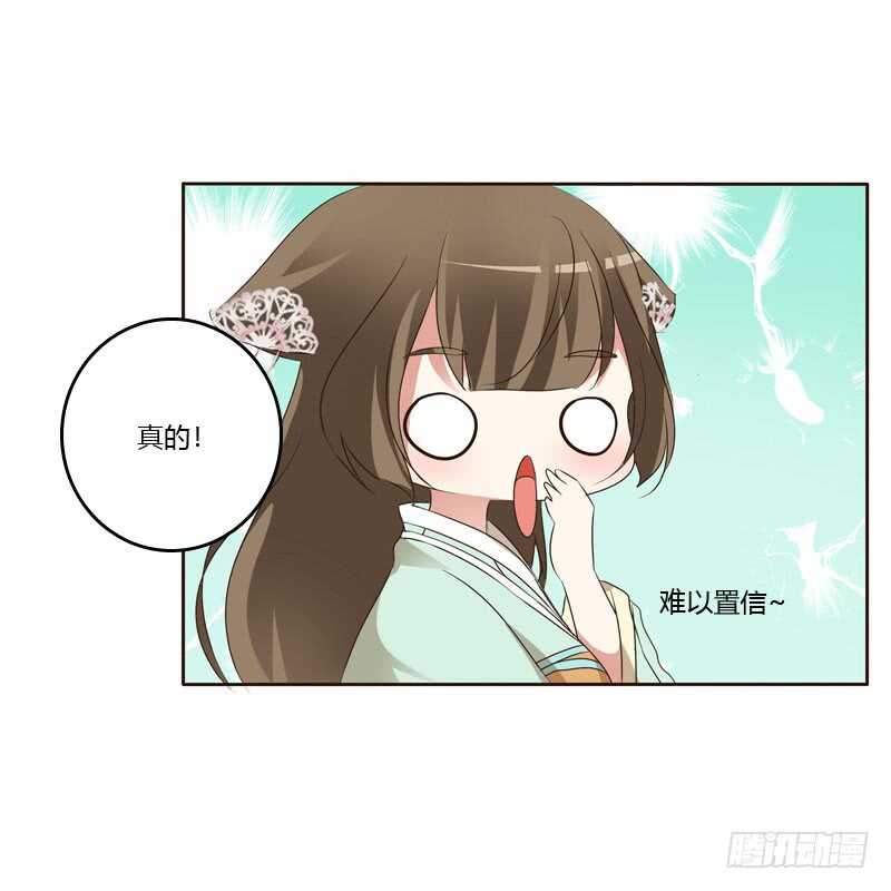 通灵妃韩漫全集-和谐氛围无删减无遮挡章节图片 