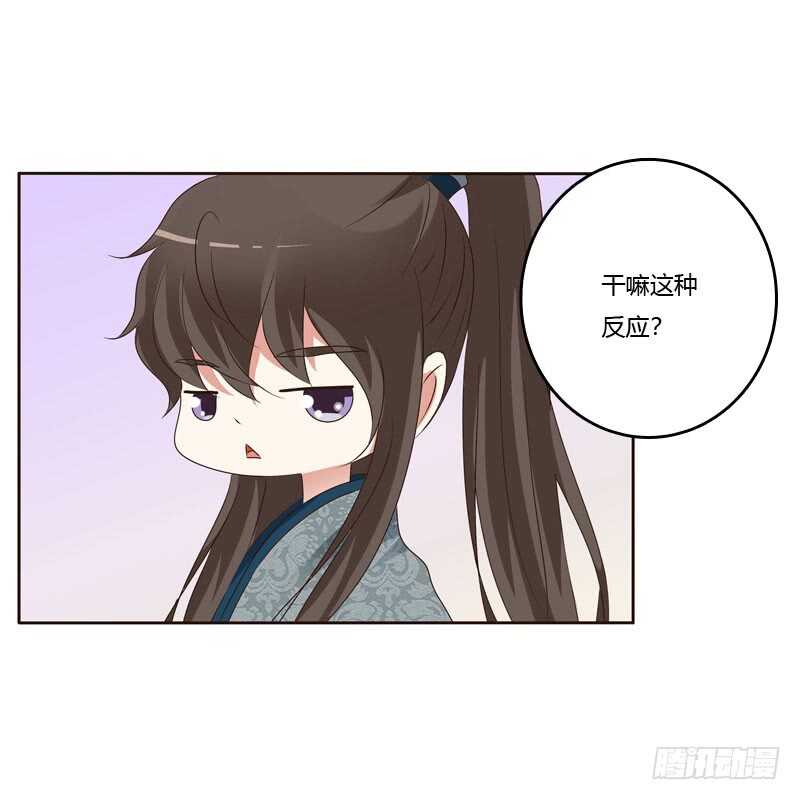 通灵妃韩漫全集-和谐氛围无删减无遮挡章节图片 