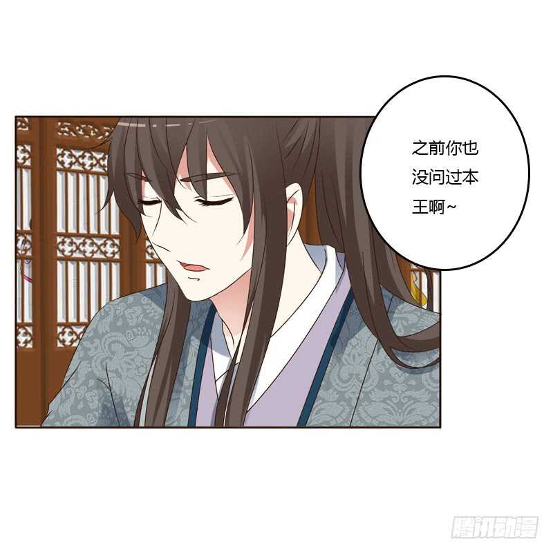 通灵妃韩漫全集-和谐氛围无删减无遮挡章节图片 
