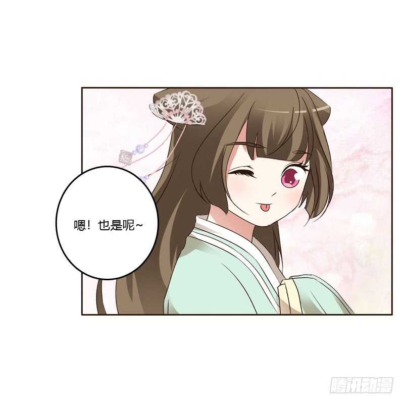 通灵妃韩漫全集-和谐氛围无删减无遮挡章节图片 