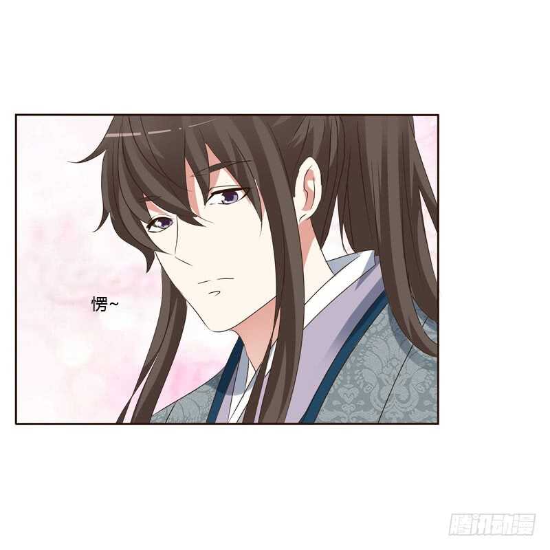 通灵妃韩漫全集-和谐氛围无删减无遮挡章节图片 