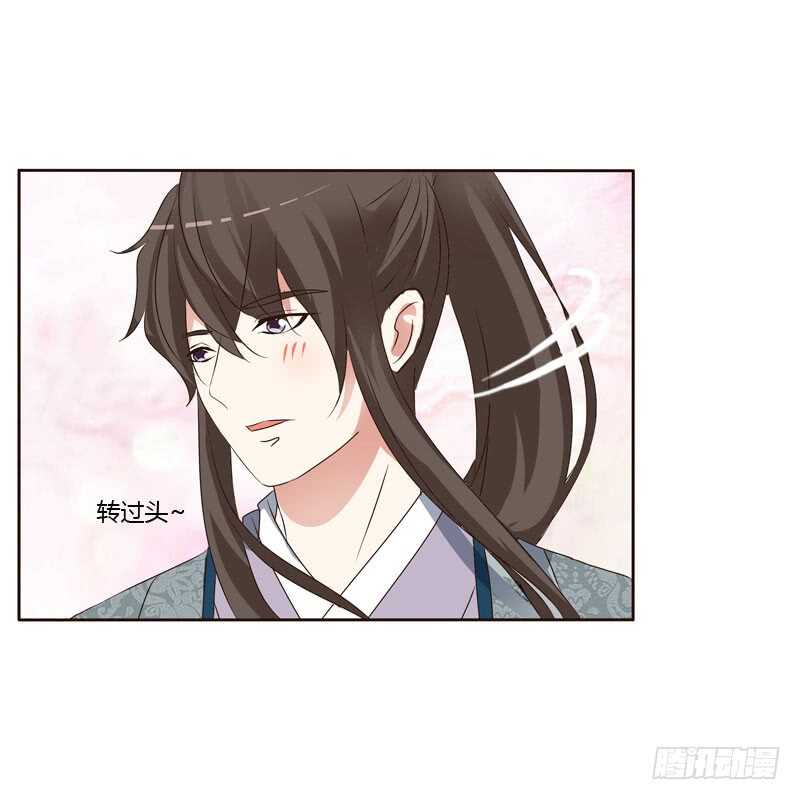 通灵妃韩漫全集-和谐氛围无删减无遮挡章节图片 