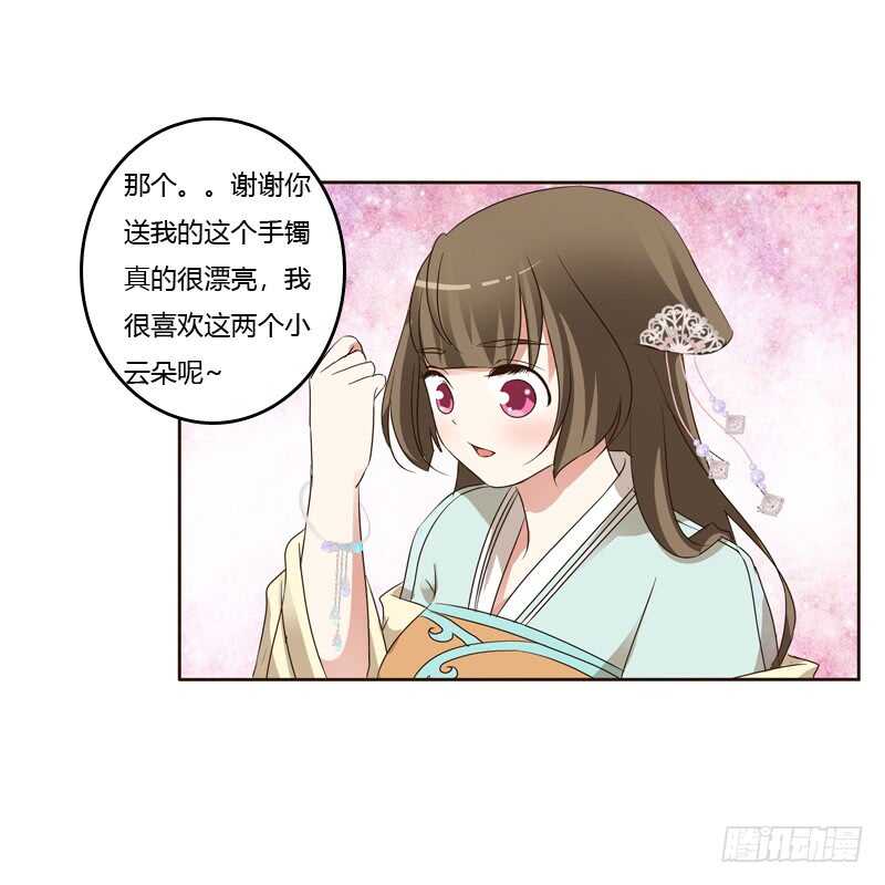 通灵妃韩漫全集-和谐氛围无删减无遮挡章节图片 