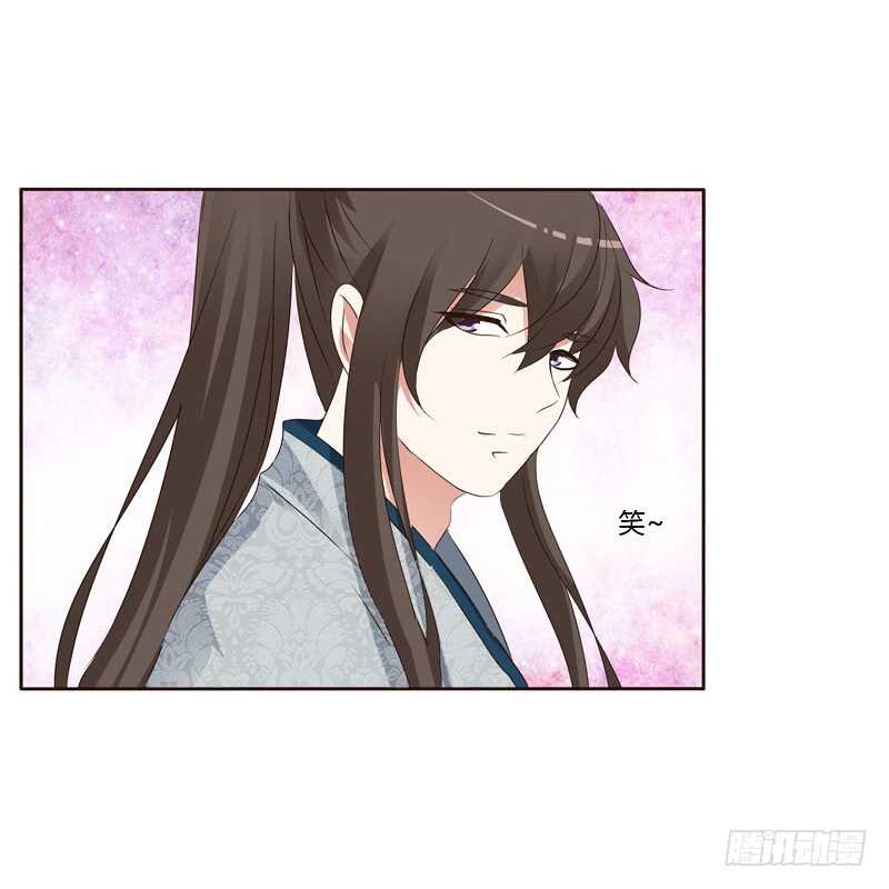 通灵妃韩漫全集-和谐氛围无删减无遮挡章节图片 