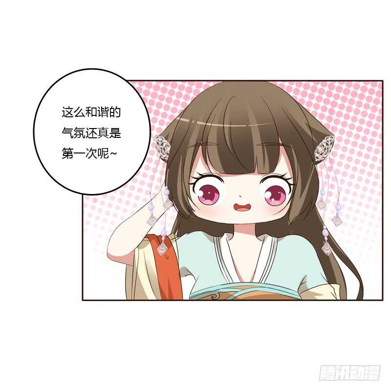 通灵妃韩漫全集-和谐氛围无删减无遮挡章节图片 