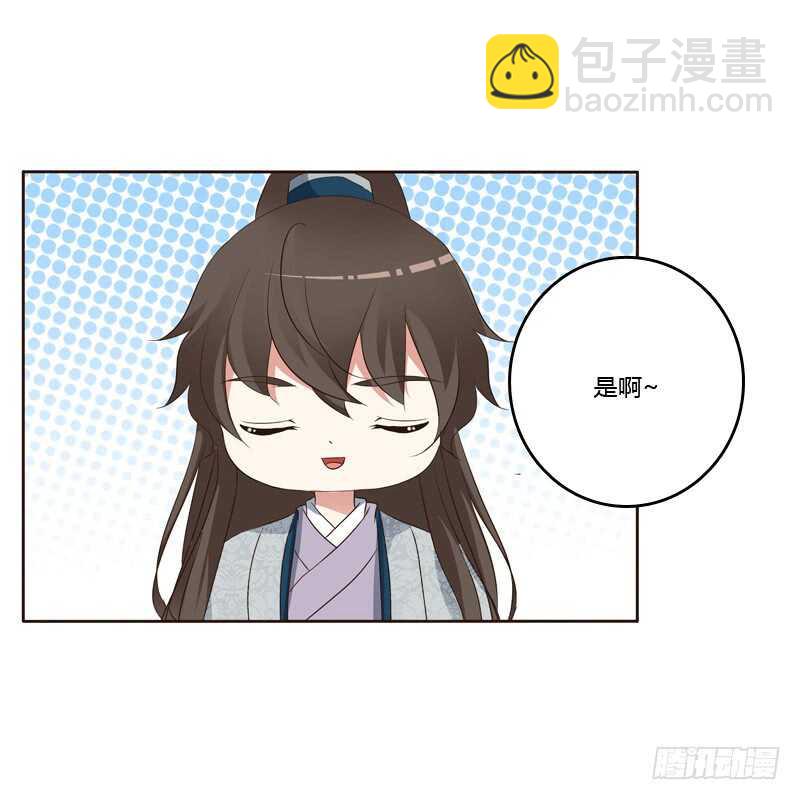 通灵妃韩漫全集-和谐氛围无删减无遮挡章节图片 