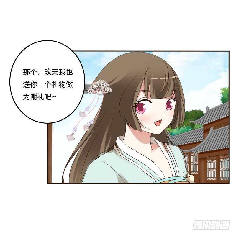通灵妃韩漫全集-和谐氛围无删减无遮挡章节图片 