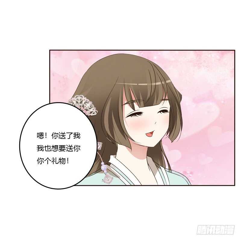 通灵妃韩漫全集-和谐氛围无删减无遮挡章节图片 