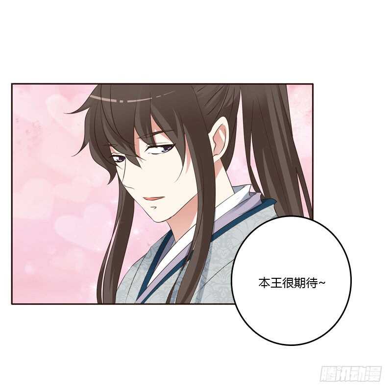通灵妃韩漫全集-和谐氛围无删减无遮挡章节图片 