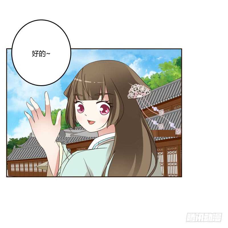 通灵妃韩漫全集-和谐氛围无删减无遮挡章节图片 