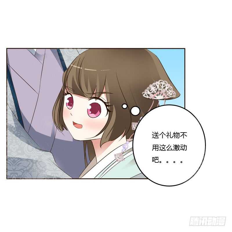 通灵妃韩漫全集-和谐氛围无删减无遮挡章节图片 