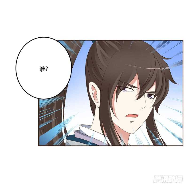 通灵妃韩漫全集-和谐氛围无删减无遮挡章节图片 