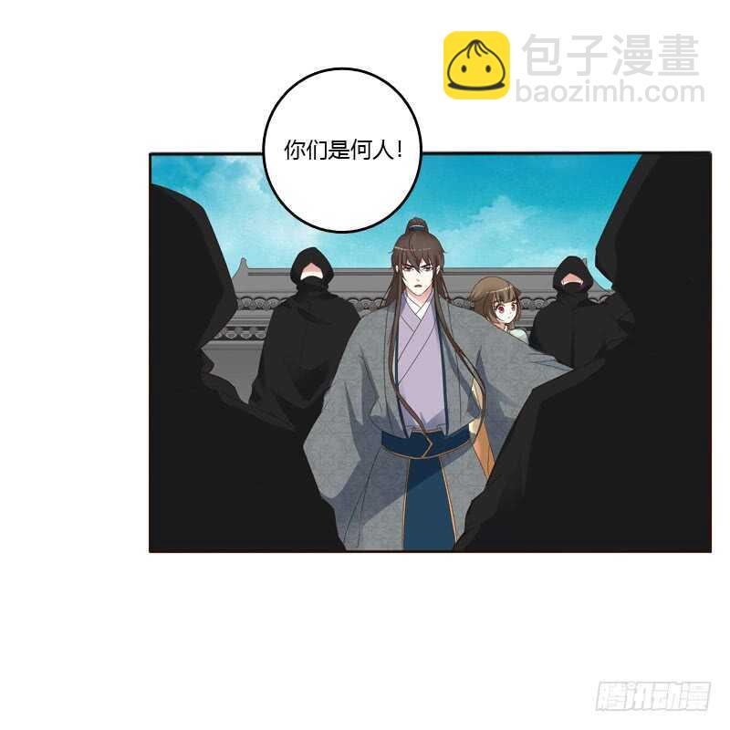 通灵妃韩漫全集-和谐氛围无删减无遮挡章节图片 