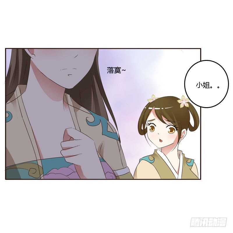 通灵妃韩漫全集-和谐氛围无删减无遮挡章节图片 