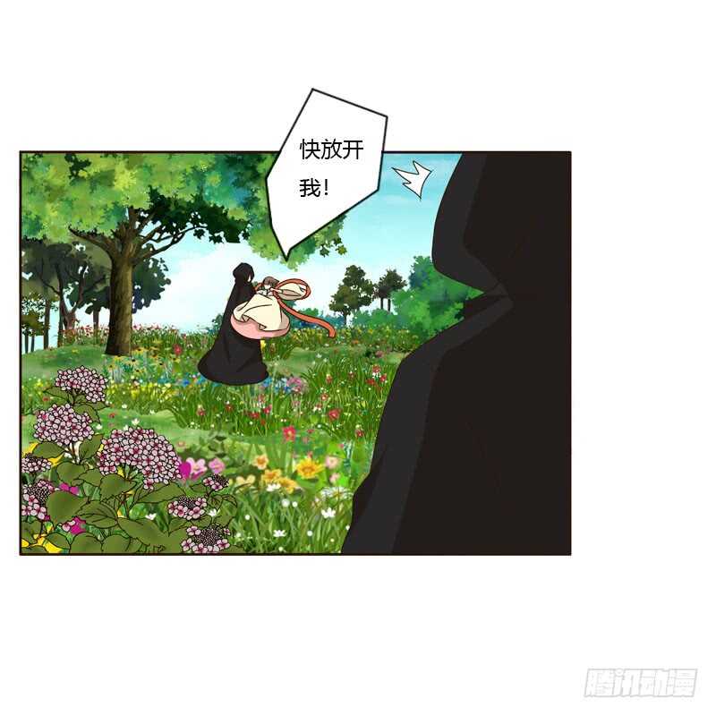 通灵妃韩漫全集-做我的女人无删减无遮挡章节图片 