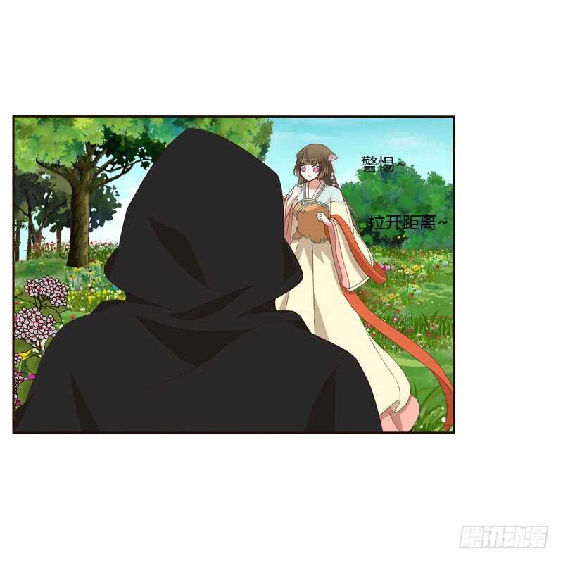 通灵妃韩漫全集-做我的女人无删减无遮挡章节图片 