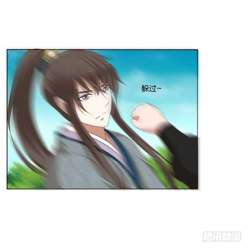通灵妃韩漫全集-做我的女人无删减无遮挡章节图片 
