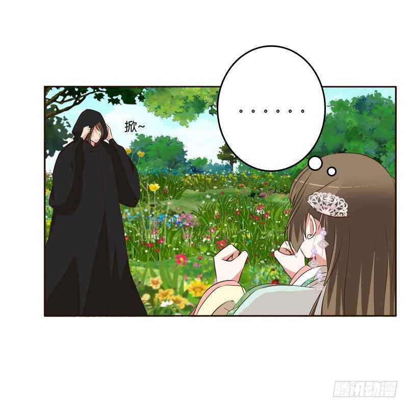 通灵妃韩漫全集-做我的女人无删减无遮挡章节图片 