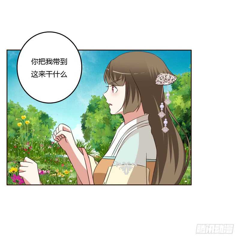 通灵妃韩漫全集-做我的女人无删减无遮挡章节图片 