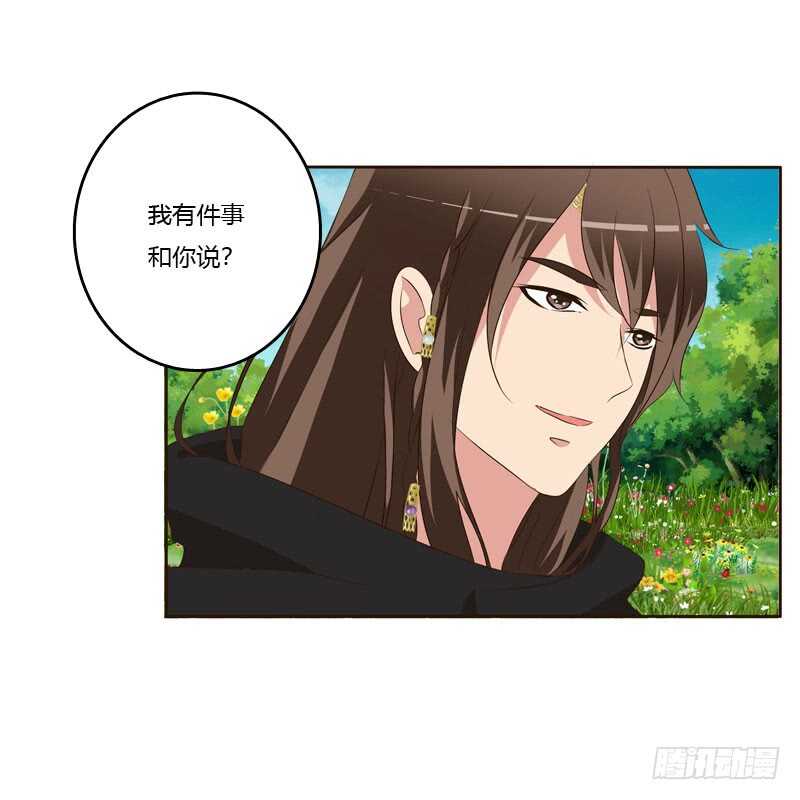 通灵妃韩漫全集-做我的女人无删减无遮挡章节图片 