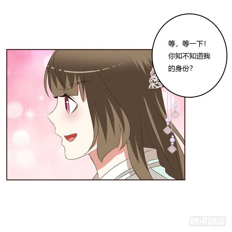 通灵妃韩漫全集-做我的女人无删减无遮挡章节图片 