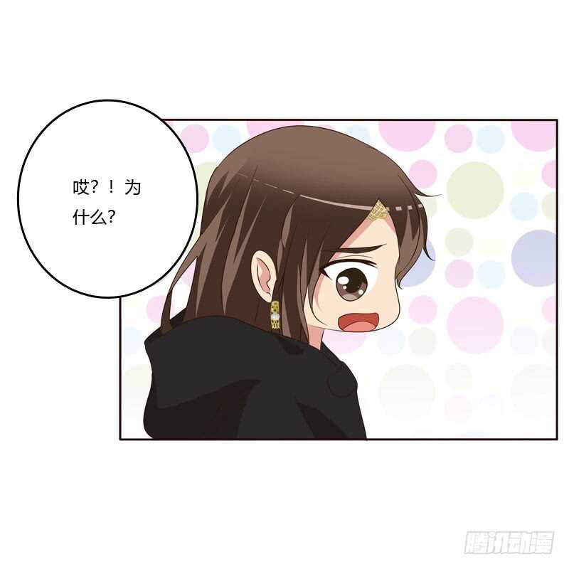 通灵妃韩漫全集-做我的女人无删减无遮挡章节图片 