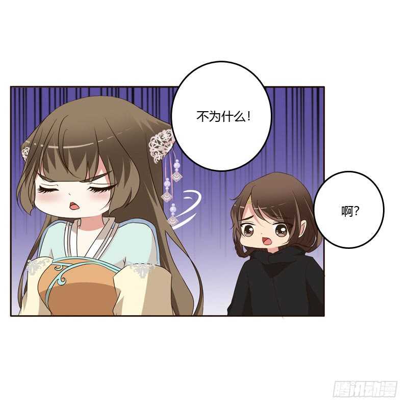 通灵妃韩漫全集-做我的女人无删减无遮挡章节图片 