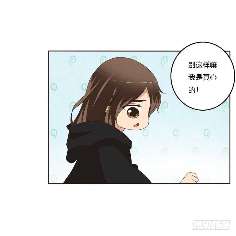 通灵妃韩漫全集-做我的女人无删减无遮挡章节图片 