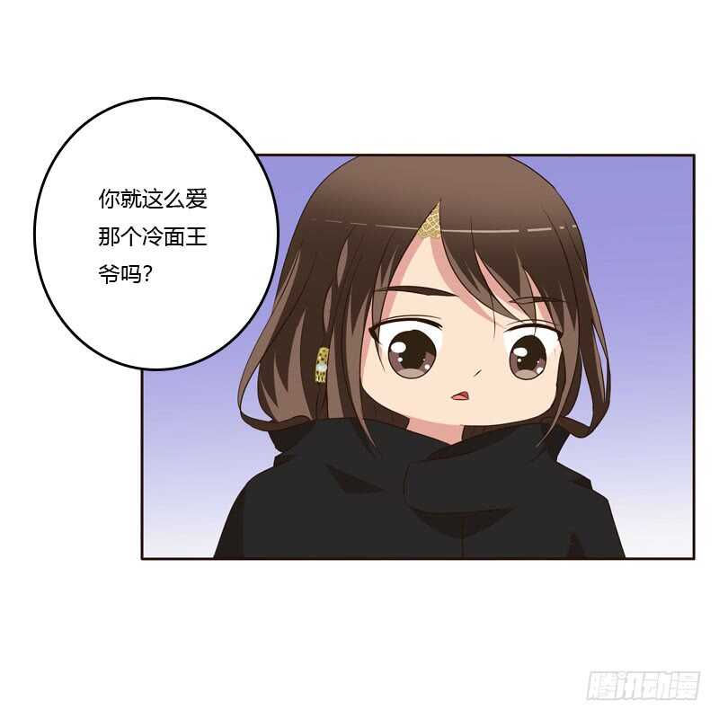 通灵妃韩漫全集-做我的女人无删减无遮挡章节图片 