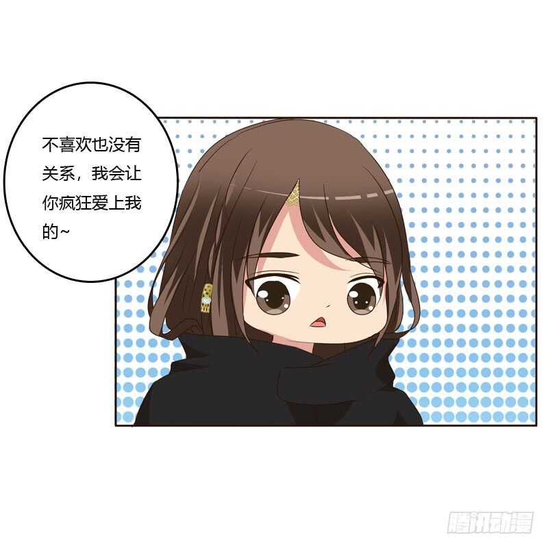 通灵妃韩漫全集-做我的女人无删减无遮挡章节图片 