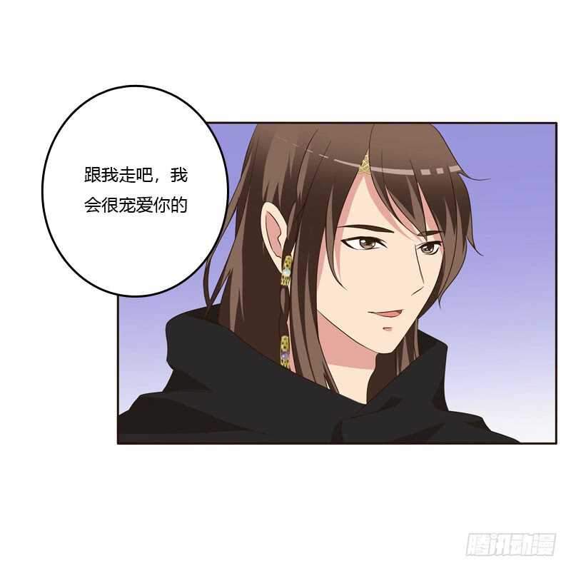 通灵妃韩漫全集-做我的女人无删减无遮挡章节图片 